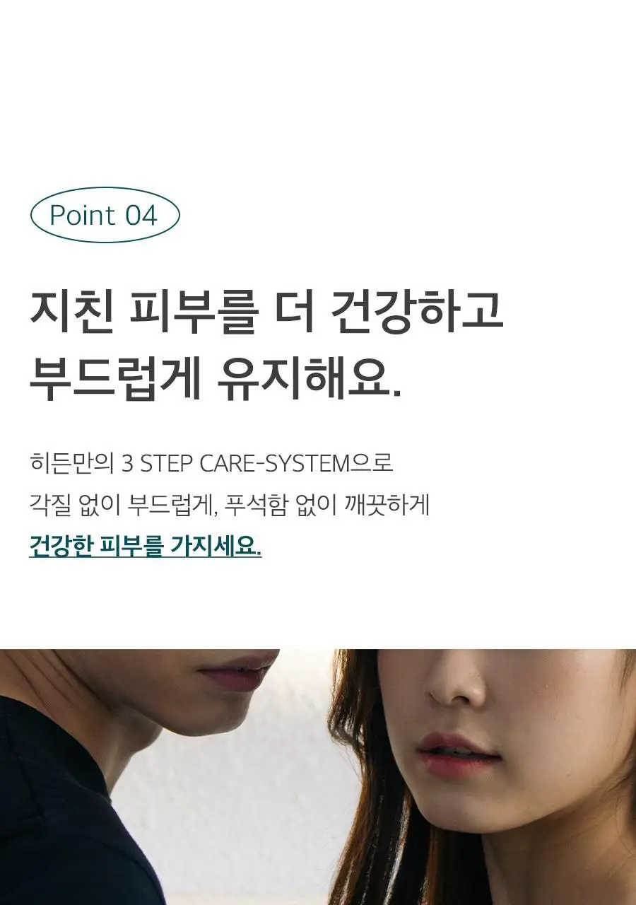 [5초뿌리는바디로션/NEW 향 추가]히든 퍼퓸 스프레이 바디로션 단품 6종 상세페이지 21